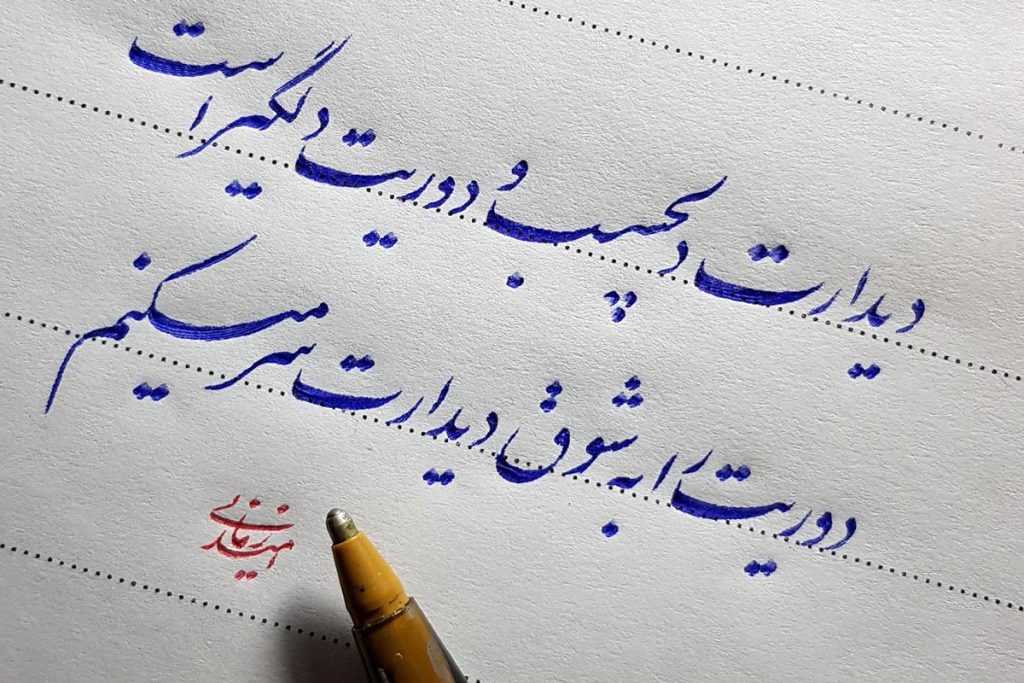 توجه به فضاها